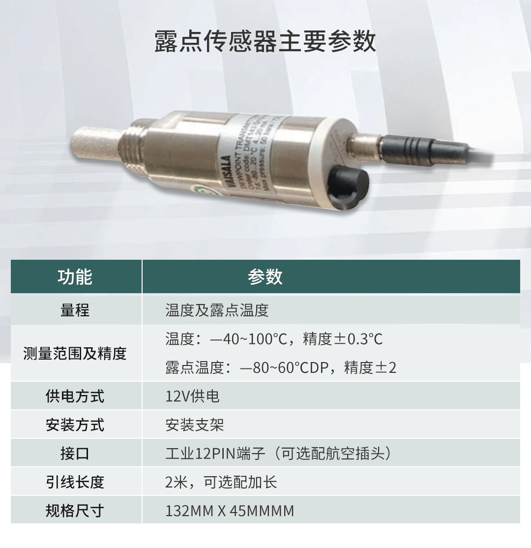 多參數(shù)潔凈度分析儀應(yīng)用于電池車間在線監(jiān)控方案