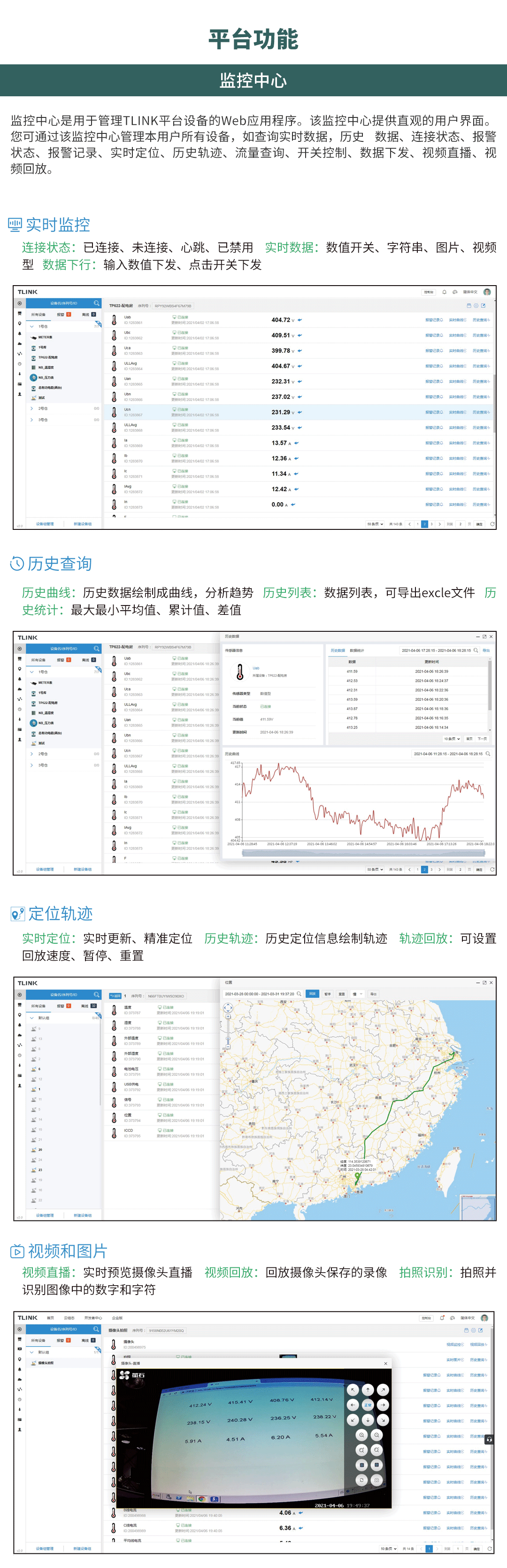 无线压力表在七氟丙烷灭火系统中的应用