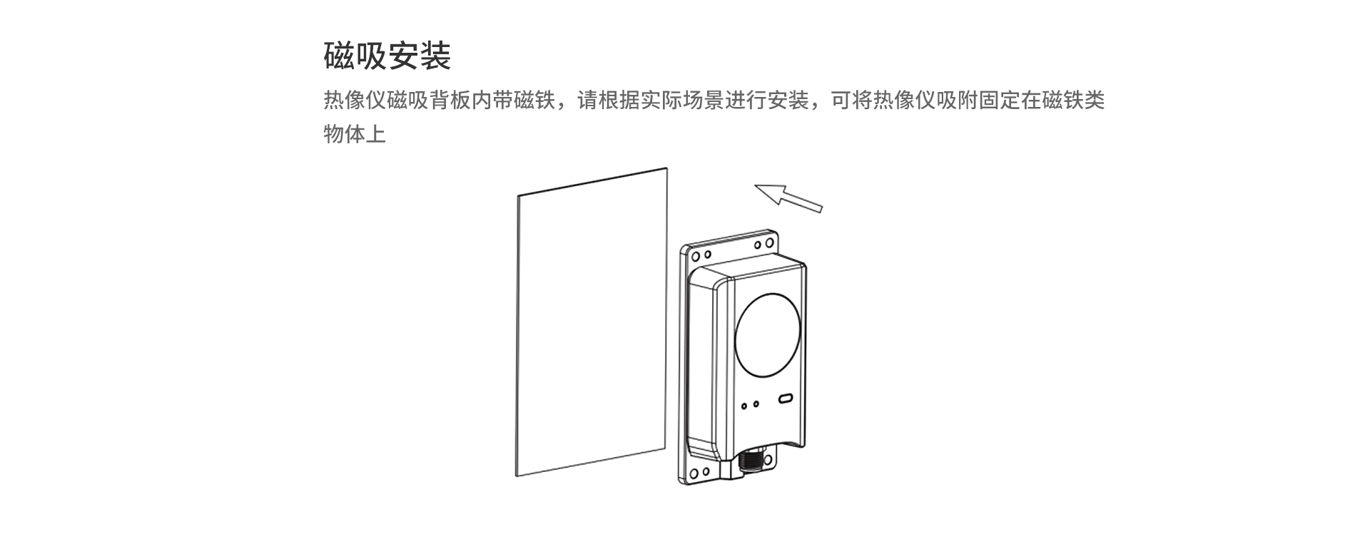 红外热成像仪