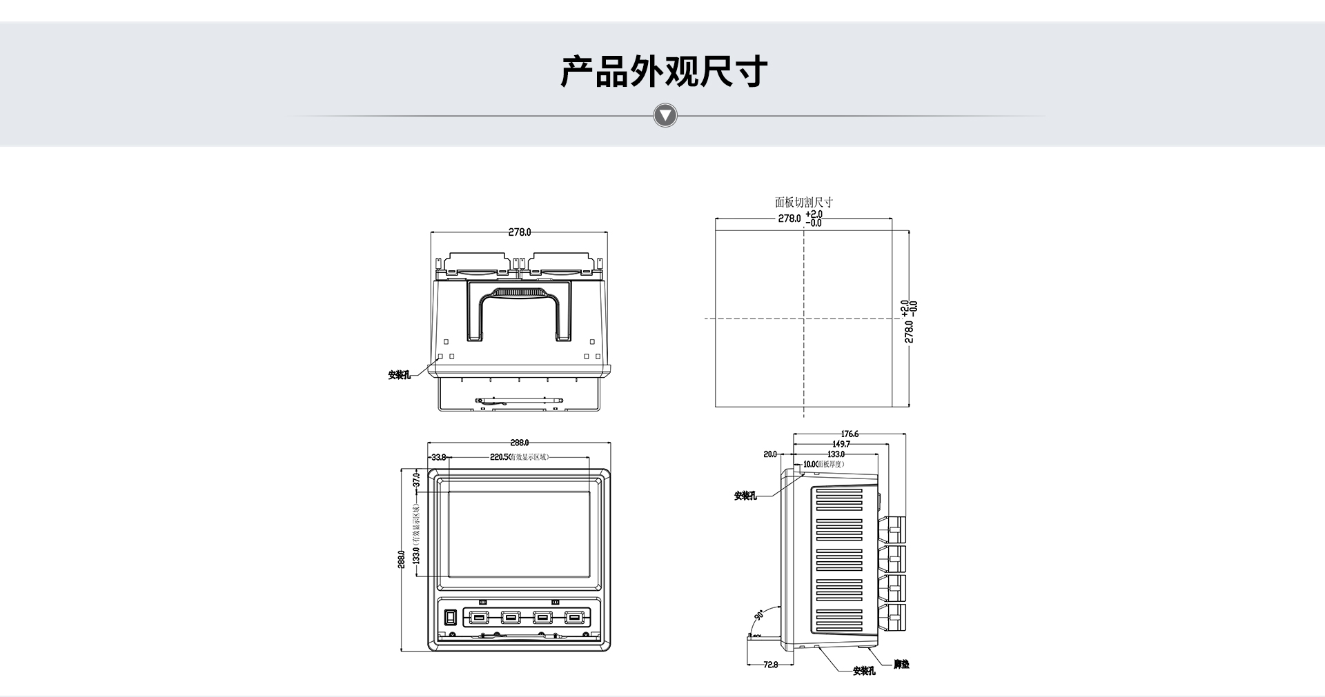 多通道数据记录仪