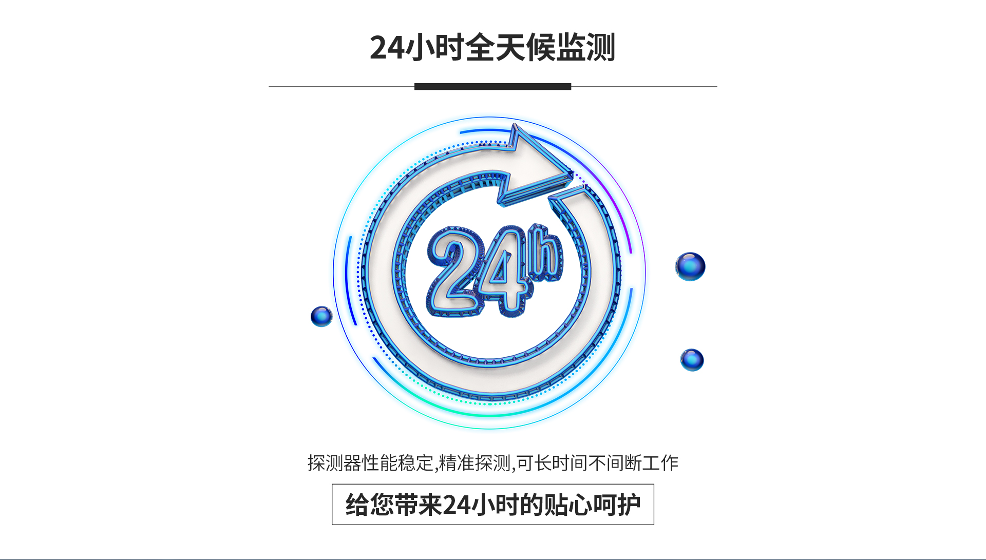 PM2.5无线智能检测手持仪