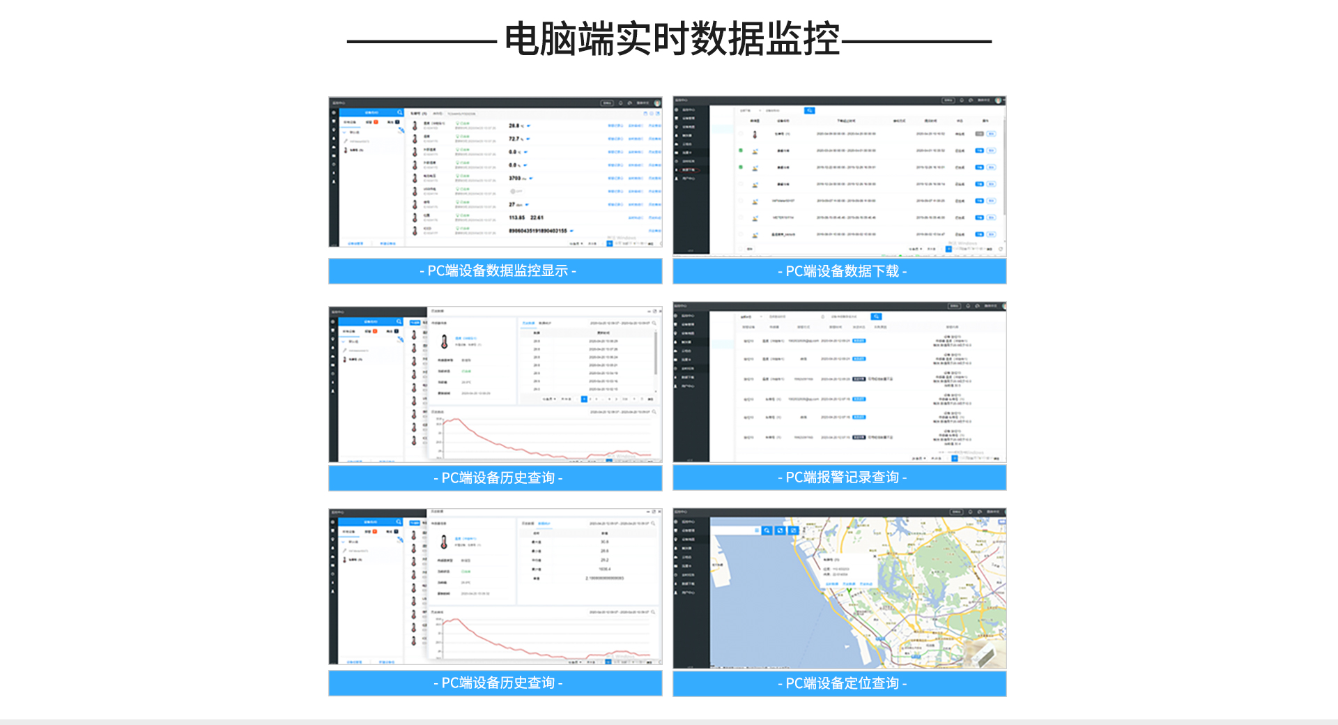 PM2.5无线智能检测手持仪