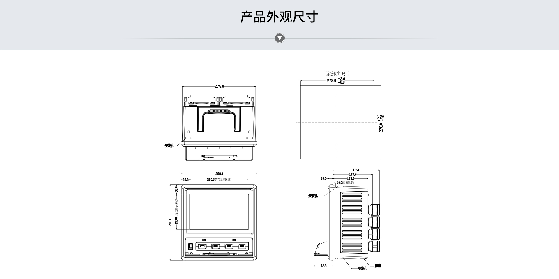 电能质量分析仪