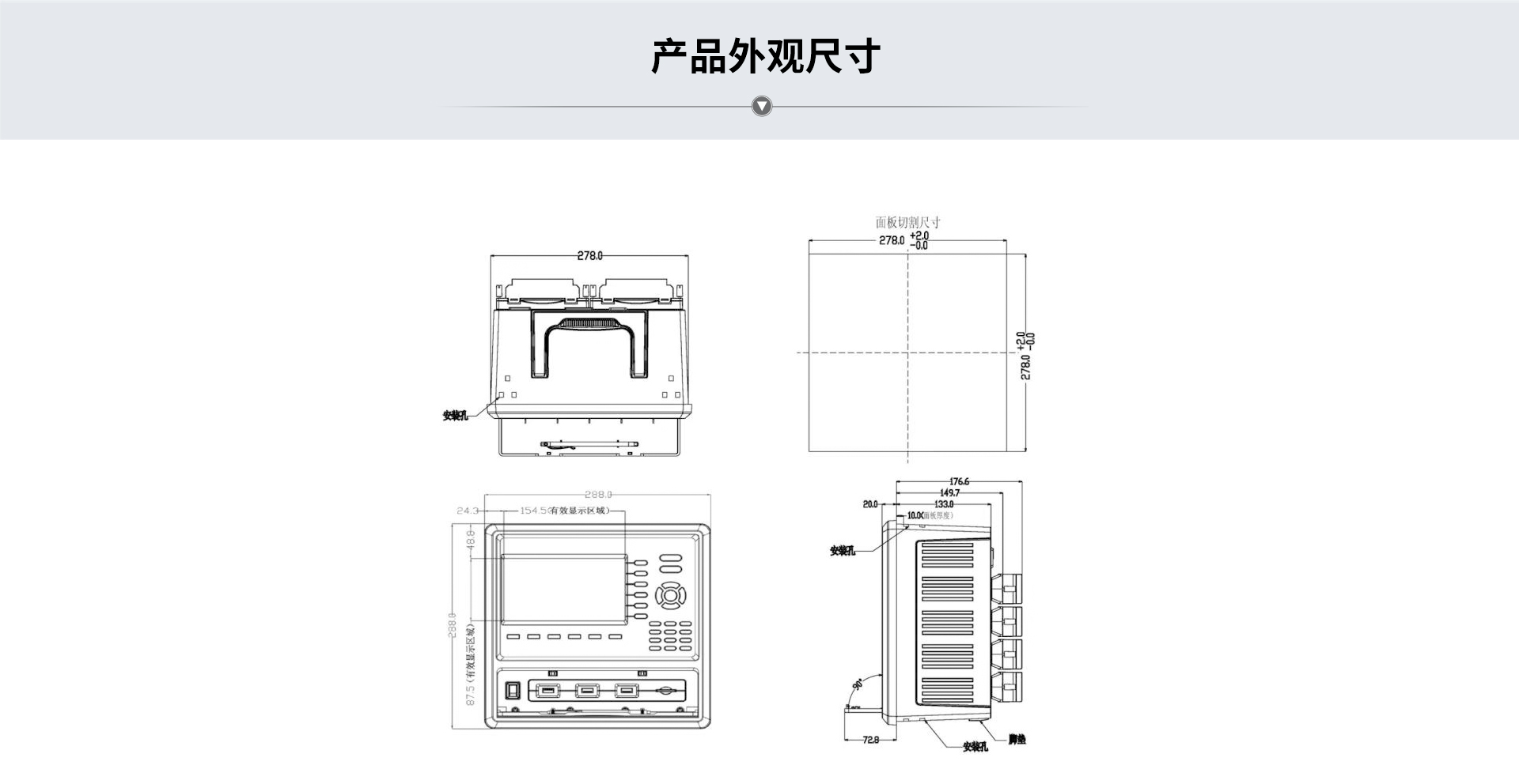 温湿度记录仪