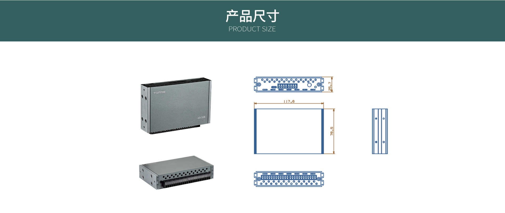 USB-1608数据采集卡