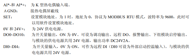 TP1000记录仪应用