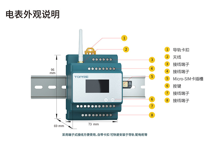 公交站台安全用电解决方案