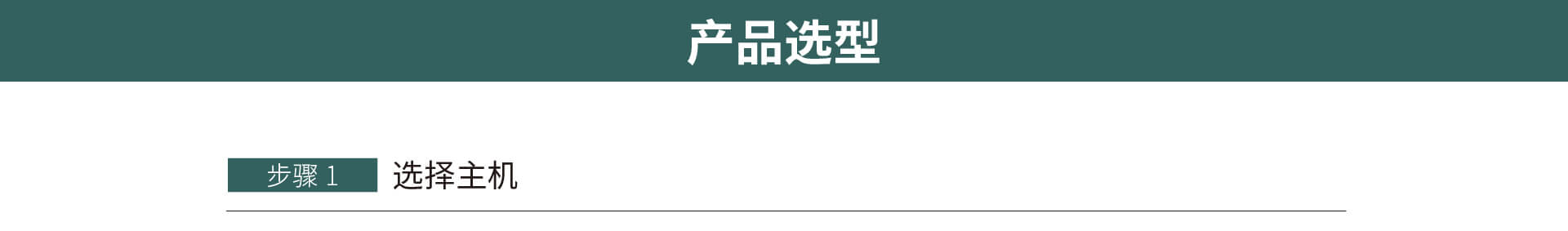 多通道高速數據采集模塊