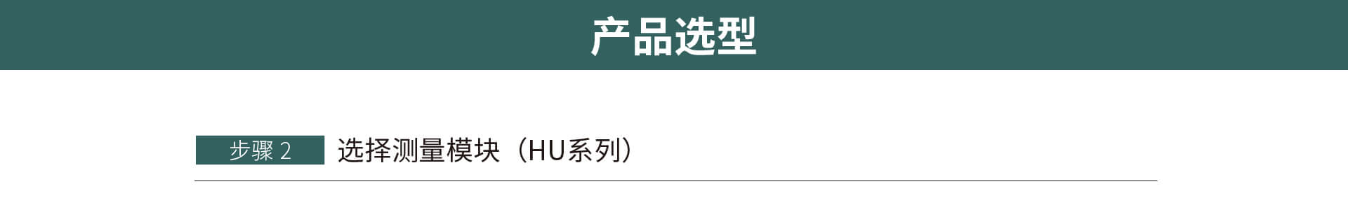 多通道高速數據采集模塊