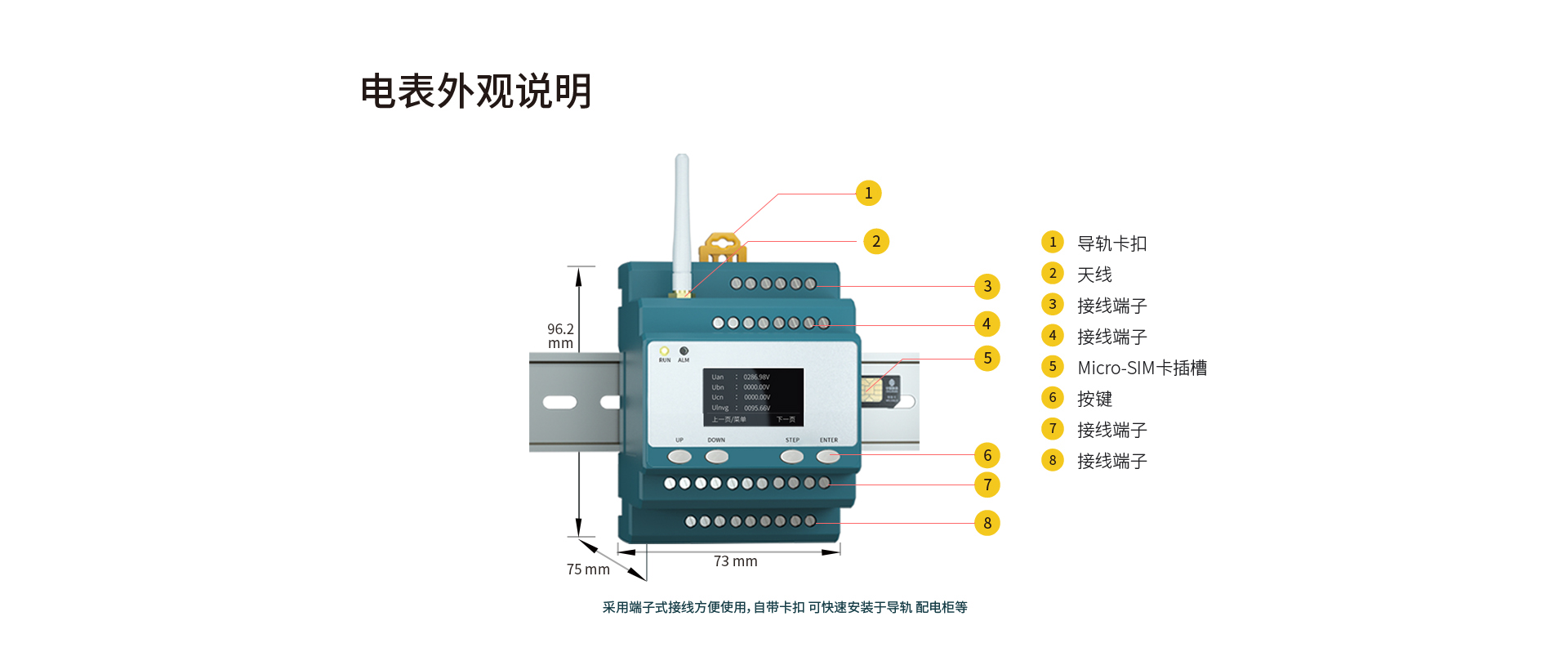 三相网络电力仪表