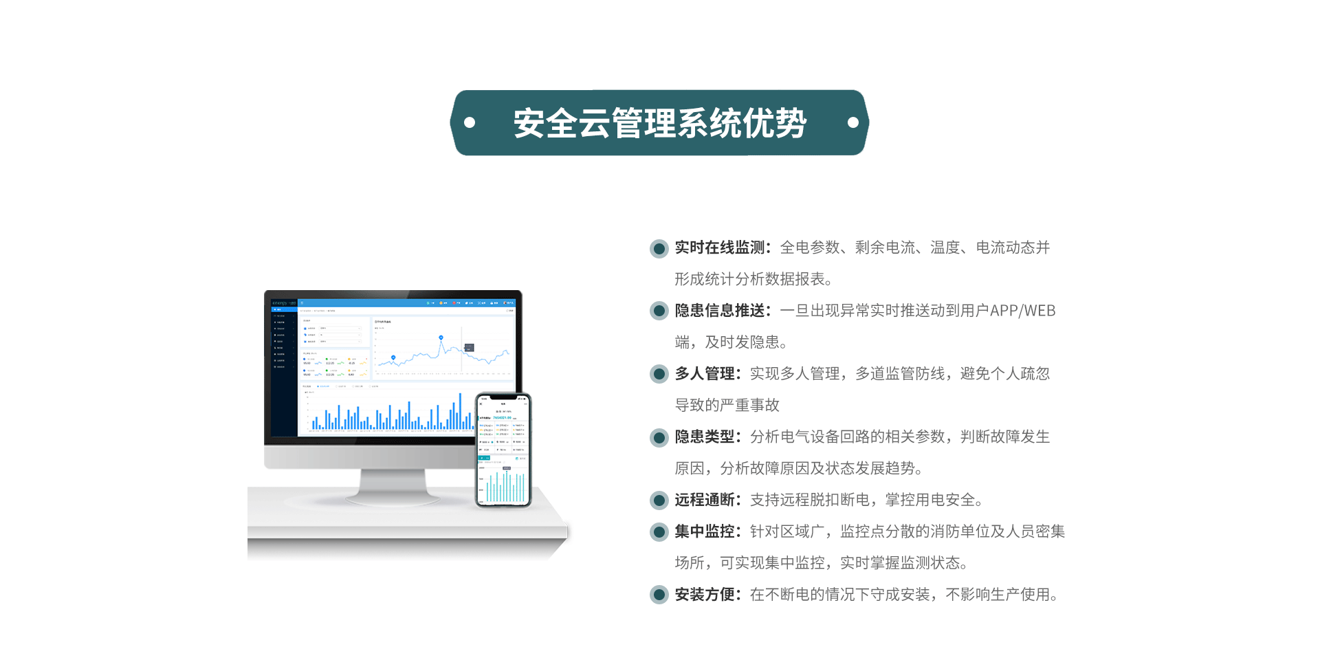 组合式火灾探测器