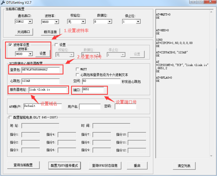 数据采集卡