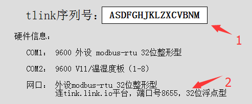 多功能彩色无纸记录仪硬件信息图